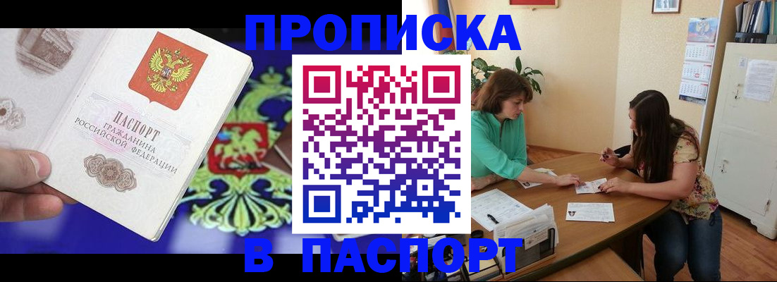 регистрация для школы в Астраханской области